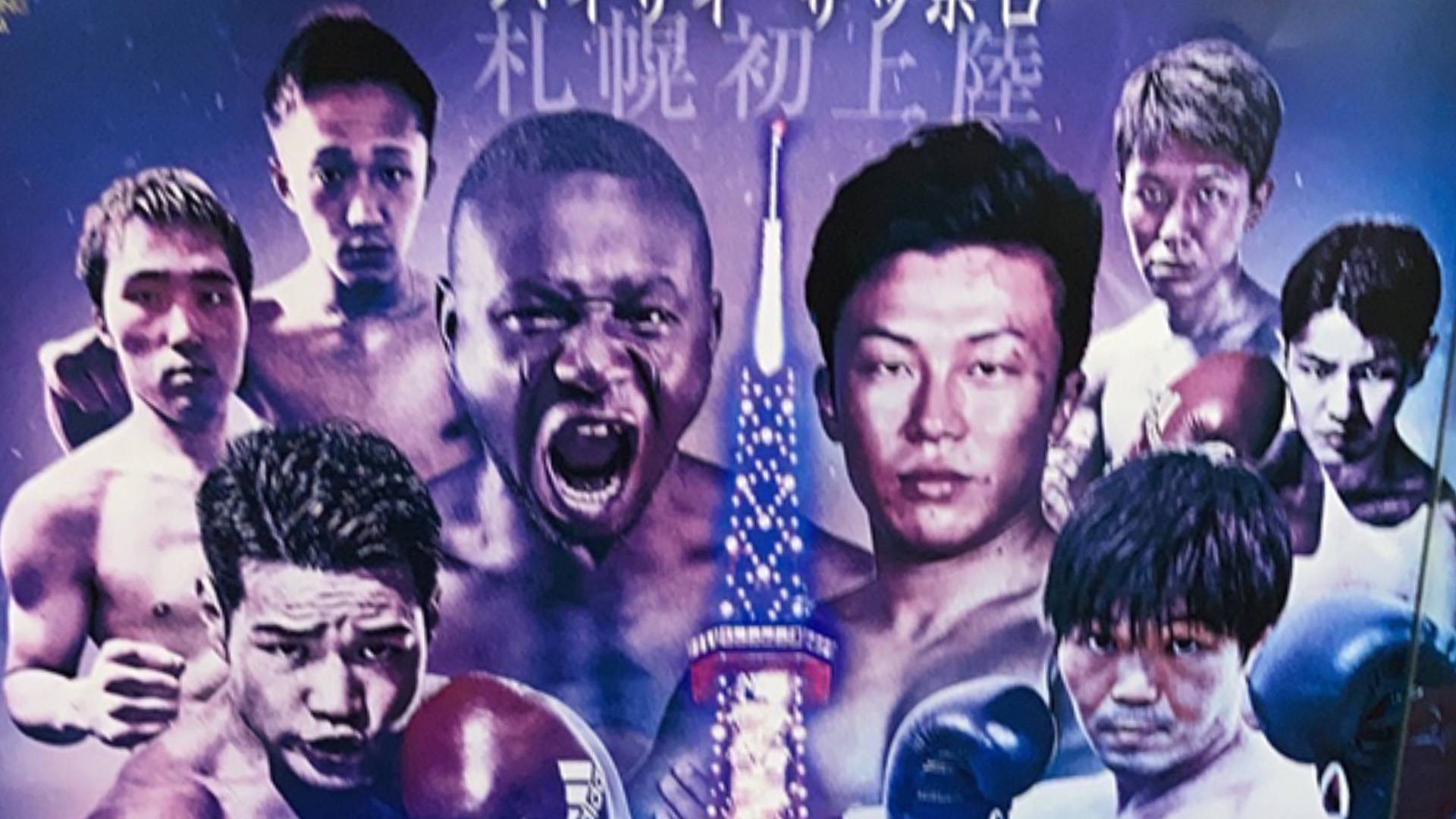 Watanabe Vs Scorpion – Boxing Event