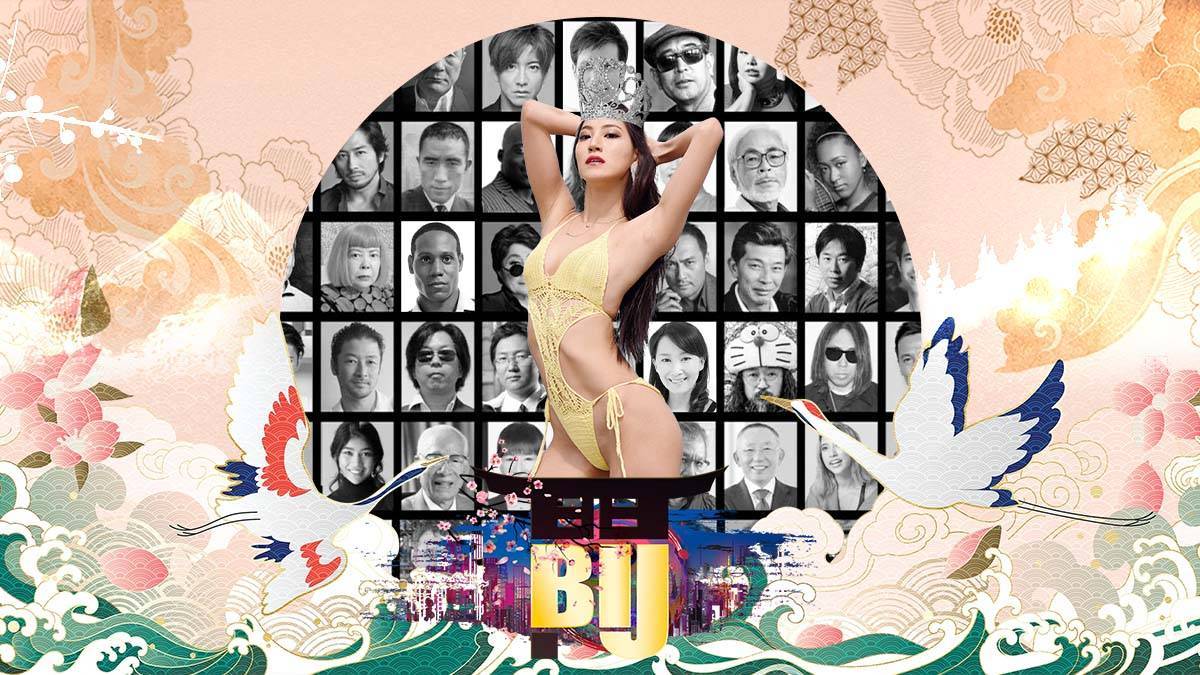 Geinokai BIJ Banner Natsumi