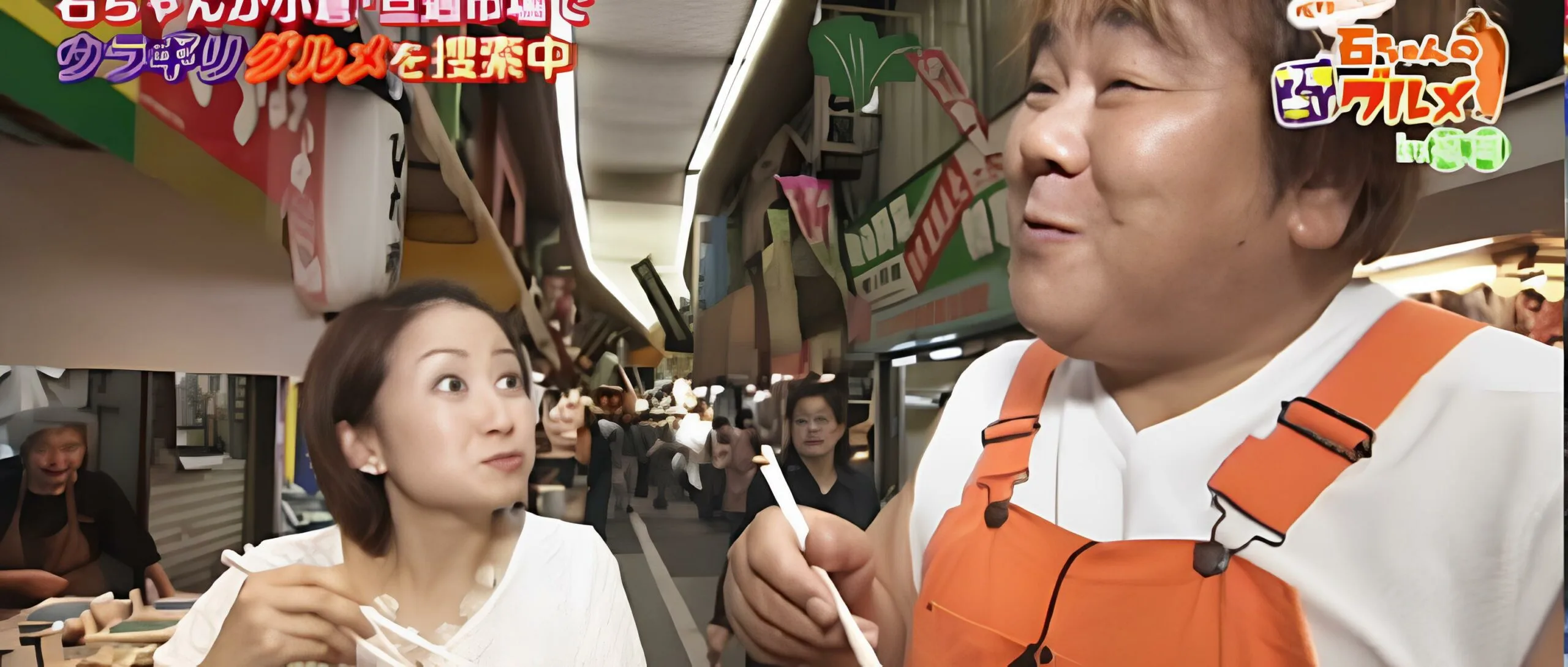 Japanese TV host trying out different foods.