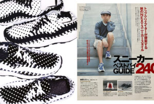 Sneaker Culture in Japan