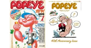 Popeye Magazine 