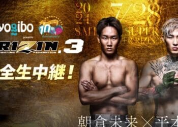Super Rizin 3 Poster
