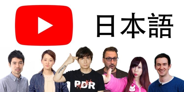 Youtube in Japan