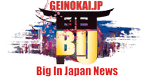 Geinokai BIJ Big In Japan