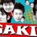 Japanese Comedy: A Unique World Compared to American Stand-Up 3 Japanese Comedy