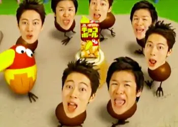 Japanese Commercials