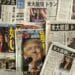 Donald Trump in Japan: The Impact of His 2024 Presidential Win on U.S.-Japan Relations 3 Donald Trump In Japan
