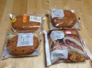 Japanese Konbini Sandwiches: A Culinary Delight 6 Curry Bread BIJ Official