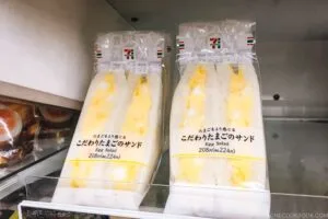 Kombini Sandwiches