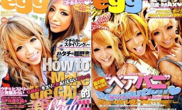 Gyaru Culture and the Kawaii Lifestyle: How Cuteness Became Japan's Way of Life 1 Gyaru