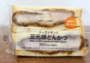 Tonkatsu Sandwich BIJ Official