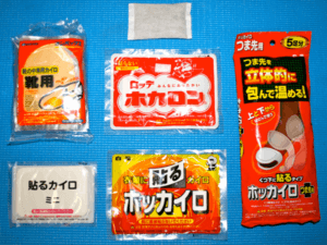 heat warmer BIJ Official