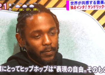 Japanese Music Culture