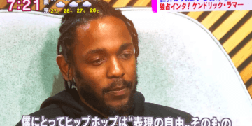 Japanese Music Culture