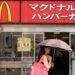 mcdonald's in japan