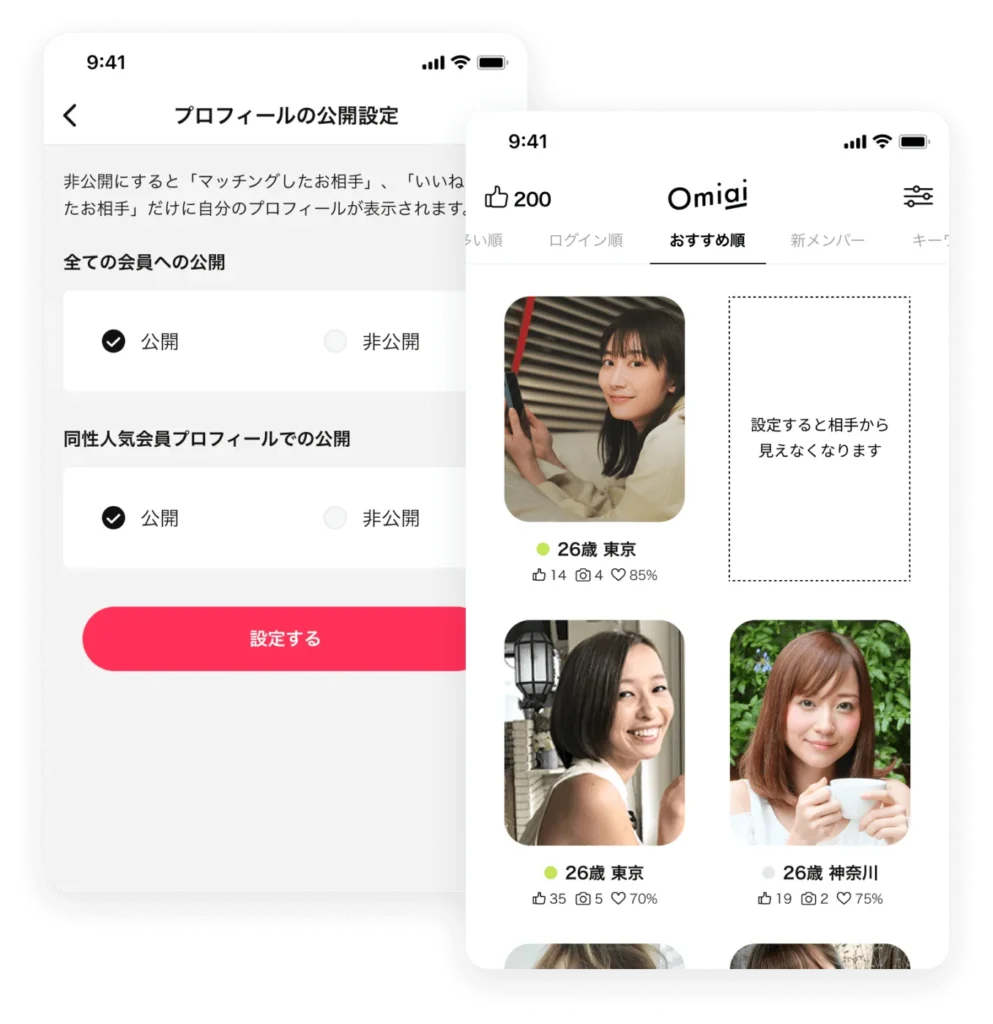 Swiping Before Smartphones: The History of Arranged Marriages in Japan and the Tradition of Omiai 14 Omiai in Japan BIJ Official