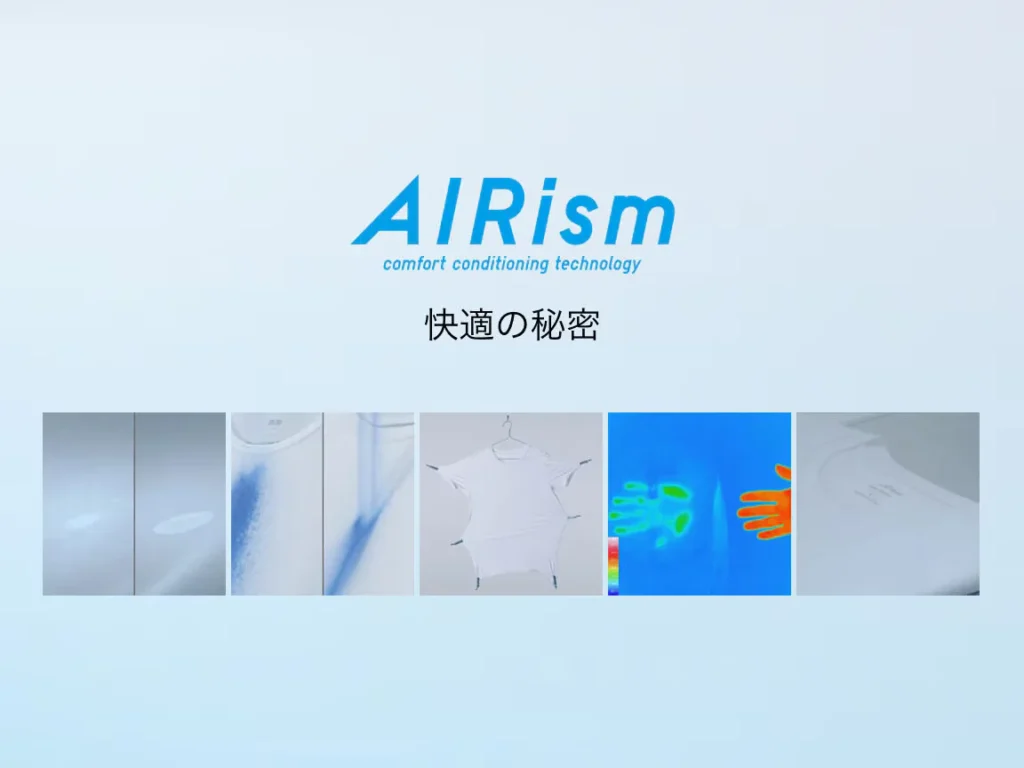 Surviving Japan’s Heat: The Real Summer Essentials in Japan You Didn’t Know You Needed 17 Airism BIJ Official