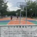 Where to Ball: The Best Basketball Courts in Tokyo and Must-Visit Shops for Hoopers 3 basketball courts in tokyo