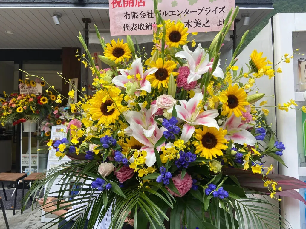 Why Do Businesses Send Grand Opening Flowers in Japan? A Deep Look Into This Floral Tradition 14 Grand Opening Flowers