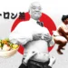 Why Obesity in Japan is Rare: Will You Lose Weight If You Move There? 3 Obesity in Japan