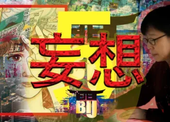 Japan earthquake prediction 2025