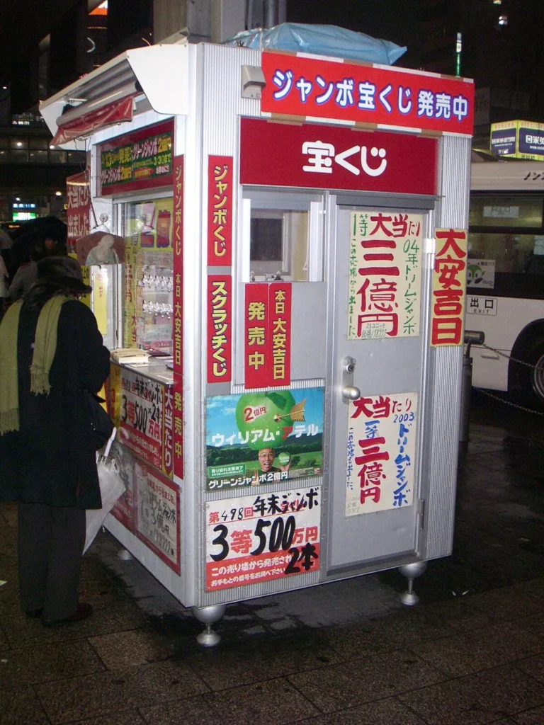 Takarakuji: Understanding Japan’s Unique Lottery Culture 2 takarakuji