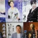 From National Melody To Niche Tradition: How Enka Lost Its Hold On Japanese Music 3 enka