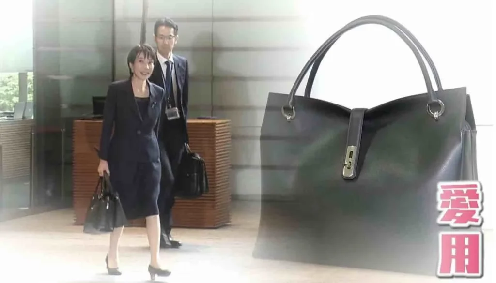 Sanae Takaichi, Prime Minister, Sanae Bag
